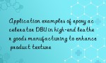 Application examples of epoxy accelerator DBU in high-end leather goods manufacturing to enhance product texture