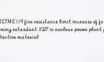 ASTM E119 fire resistance limit increase of foaming retardant 1027 in nuclear power plant protective material