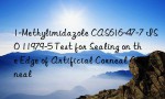 1-Methylimidazole CAS616-47-7 ISO 11979-5 Test for Sealing on the Edge of Artificial Corneal Corneal