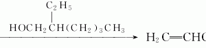 itaconic acid.jpg