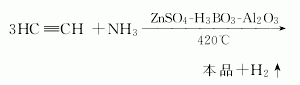 HDI Low viscosity TPA-100